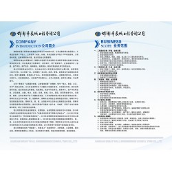 企业画册|腾翔彩印，邯郸专业的企业画册企业