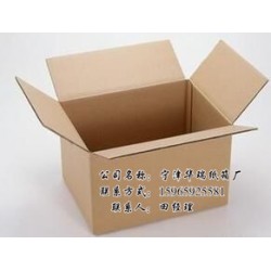餐椅包装纸箱厂家：山东水果包装纸箱定制