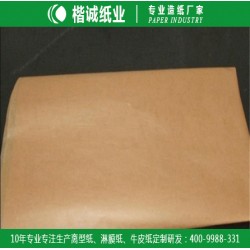 水果包装牛皮纸 楷诚防油牛皮纸