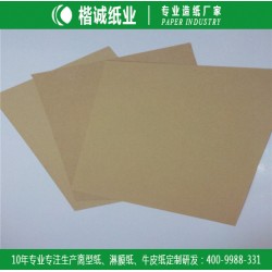 印刷牛皮纸 楷诚防油牛皮纸