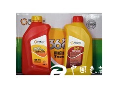 082634811662027.jpg.middle.jpg