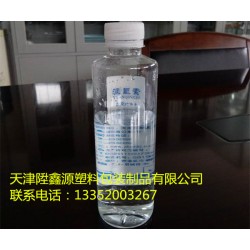 370ml矿泉水瓶 PET材质 食品级纯净水瓶 饮料瓶 果汁瓶 饮用水瓶