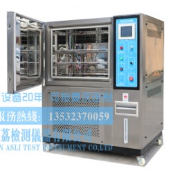广东遥控双85湿冷冻试验箱生产厂家
