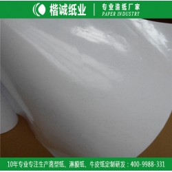 光面淋膜纸 楷诚茶叶包装淋膜纸