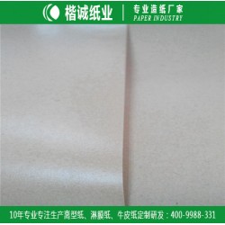 光面淋膜纸 楷诚面包袋淋膜纸