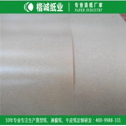 光面淋膜纸 楷诚砂糖包装袋淋膜纸