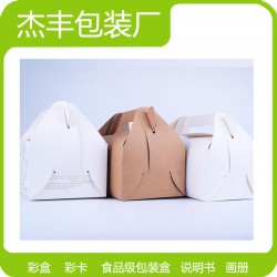一次性食品纸盒生产定做 肯德基包装盒 自动糊角加工 东莞