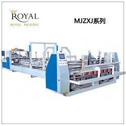 纸箱生产加工机械 纸箱设备 全自动瓦楞纸盒糊箱机