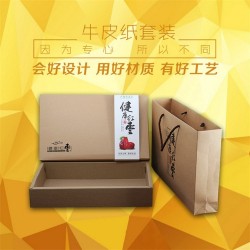 专业定做白卡纸化妆品包装盒 折叠彩印纸盒包装礼盒量大优惠