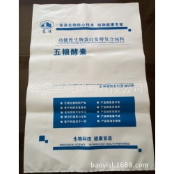 供应发酵饲料包装袋 单向排气阀塑料包装袋