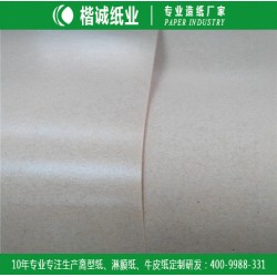 防水单硅离型纸 楷诚自动贴标底纸离型纸