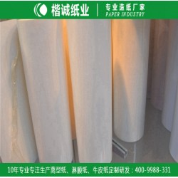 防水单硅离型纸 楷诚工业用品离型纸