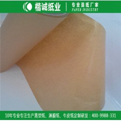 防水单硅离型纸 楷诚保护膜底纸离型纸
