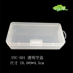 厂家供应塑料盒子长方形透明pp塑胶包装空盒元件盒笔盒注塑饰品