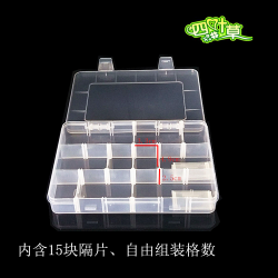 厂家供应活动18格PP透明长方形PP收纳塑胶零件塑料元件盒