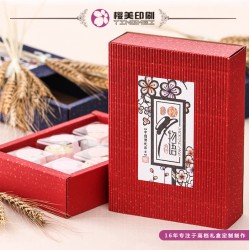 上海包装厂家专业定制设计礼品包装盒——樱美印刷