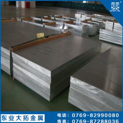 铝合金6061单面贴膜 6061铝板现货