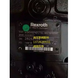 Rexroth液压油泵