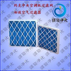 南京纸框初效空气过滤网（过滤器，一次性）
