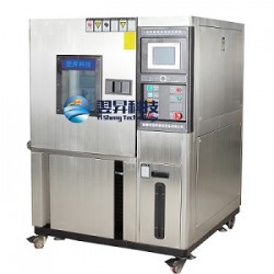 微电脑高低温试验箱 可程式恒温恒湿试验箱高低温循环交变试验箱