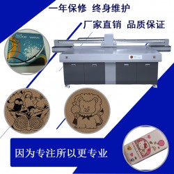 ABS平面彩印机价格高精度UV平板打印机 一次成像