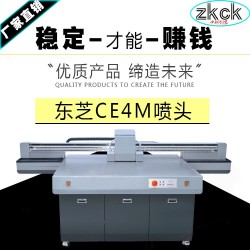 塑料玩具uv打印机 PP文件夹手提包印花设备