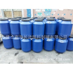长进制罐供应60L蓝色圆桶，60KG蓝色桶，60L涂料桶