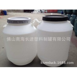 厂家供应60L白桶,60L白色涂料桶,60L白色开口圆桶
