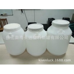 物价供应50L白色桶，50L白色开口桶，50L白桶生产厂家
