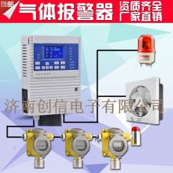 乙烷气体报警器 气体检测仪检测器 进口传感器