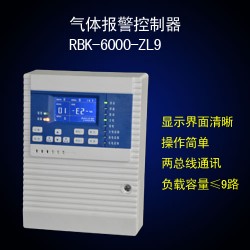 壬烷气体报警器 可燃有毒气体检测器报警器