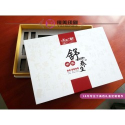 上海包装盒定做工厂专业定制 免费设计——樱美印刷