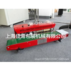 上海佳河厂家热销FR-980墨轮印字机
