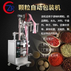 干燥剂包装机，硅胶干燥剂包装机，脱氧剂包装机