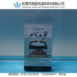 PVC包装盒印刷