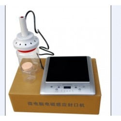 上海佳河厂家直销500E手持式电磁感应铝箔封口机