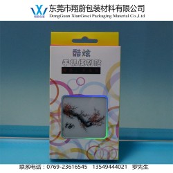 精美礼品包装盒 个性pvc包装盒订制