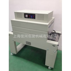 上海佳河厂家直销BS-450热收缩包装机