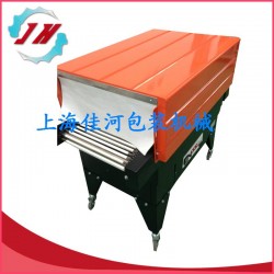 上海佳河厂家直销加长型热收缩包装机、礼盒、电子产品热收缩机