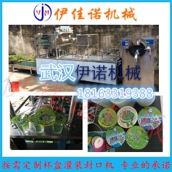 武汉绿豆沙冰机工厂，伊佳诺36L沙冰机设备及冰刀配件