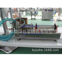 上海佳河厂家定制直销GY-1单头液体灌装机