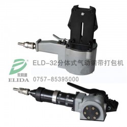 廉江手提打包机减低工人劳动强度