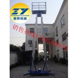 潍坊铝合金升降平台.台面伸缩升降机