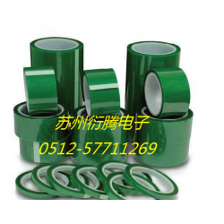 厂家直接销售绿色贴合高温胶带，苏州衍腾生产带膜绿色高温胶带