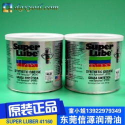 Super lube 41160高温脂齿轮润滑油脂