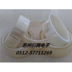 杭州市厂家销售PET透明高温胶带，苏州衍腾生产烘烤高温胶带