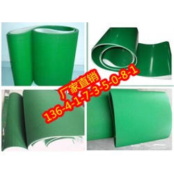 车站行李X光机皮带，机场安检机 海关码头X射线安全检查机皮带