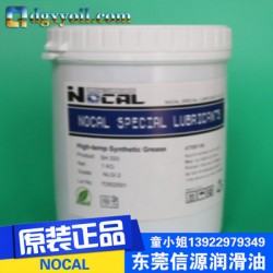 NOCAL SH333合成高温润滑脂电子设备润滑