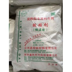 可以在高速生产线原有的基础上提高车速10-40%