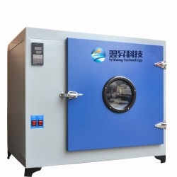 温控测试仪高温烘箱烘干机YS-640A恒温箱老化箱干燥箱图片